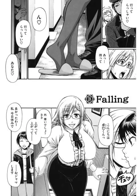 Dress Select