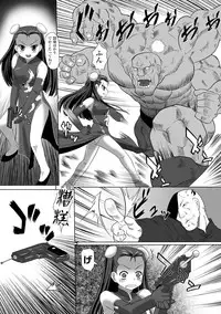 [Kaibara Keiya] Puni Puni☆Crevasse [Digital]