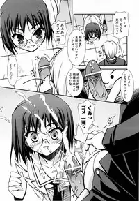 COMIC AUN 2006-06 Vol. 121