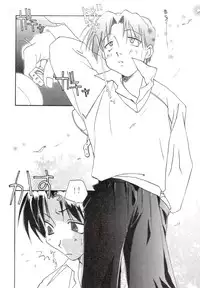 [UOTATSU18KINSHITEN (Fujimori Saya, Karasuyama)] Sakura no Sono (ToHeart)