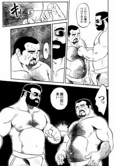 [Ebisuya (Ebisubashi Seizou)] Gekkagoku-kyou Ch.1 - Ch.4