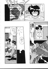 [Hindenburg] Paro Paro Everyday !