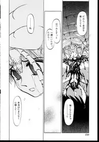 [Anthology] Shinseiki