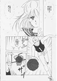 [Sanshoku Sumire] Sexualite