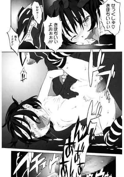 [Anthology] LQ -Little Queen- Vol. 33 [Digital]