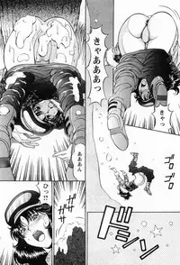 [Hiroshi Kodaira] CosFetish Play wo Meshiagare