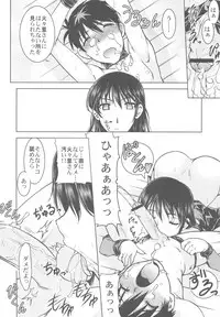 (C81) [Kacchuu Musume] Chinese Figure Four Lock (Various)