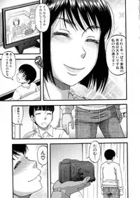 COMIC Milf 2015-06 Vol. 24