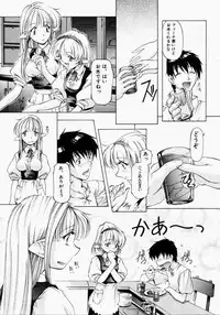 [Nakamura Uzuki] Dish Up ♥