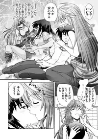 [Yagami Dai] Maji de Watashi ni Koi Shinasai ! S -Shin Heroine Hen- [Digital]