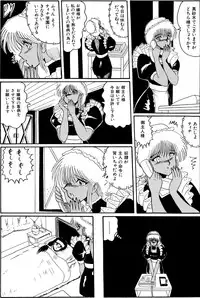 [Moon Revenge (Miyuma Subaru)] Maso to Irezumi -Dorei Hakusho-