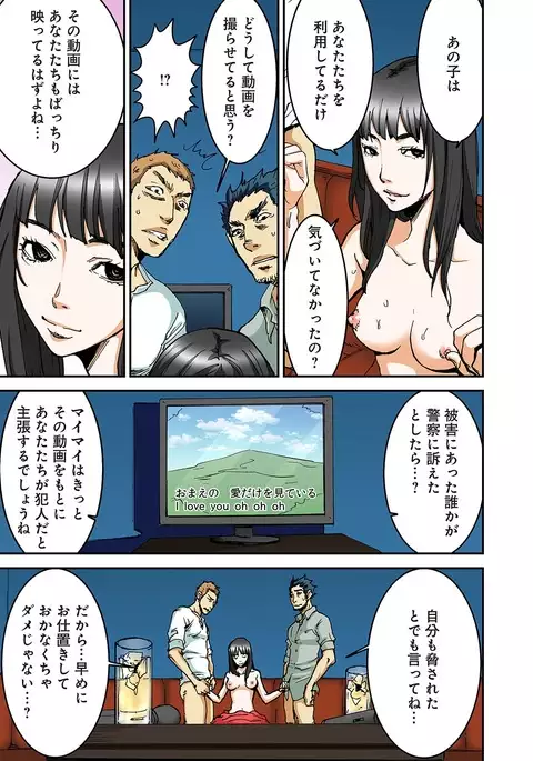 Atashi no Naka no Kuro to Shiro