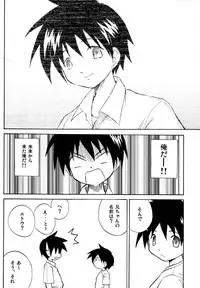 [Kaito Shirou_Zukaishiki] Anohi Anohito