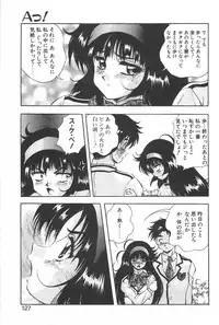 [Konya Takashi] RINNE CRISIS