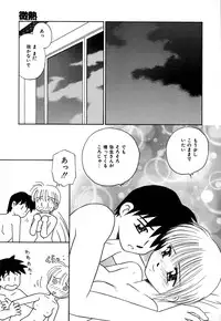 [Donkey] Chocotto Ne