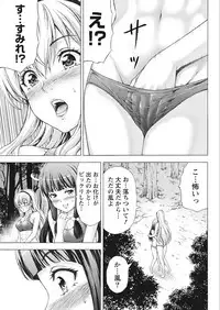 Namaiki! 2018-02 [Digital]