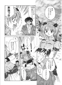 [Izumo Kuutarou] MOTION CLIP