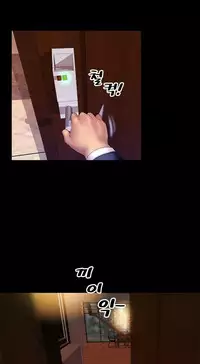 [Mojo] My Wives Ch.1-37 (English) (Ongoing)