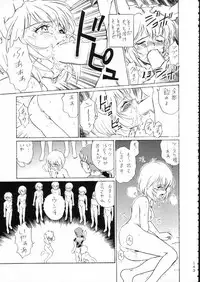 (C51) [Moriman Shouten (Various)] KATZE 15 (Various)