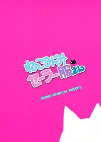 (SC61) [Courmet-Nyankichi (Nekoyashiki Nekomaru, Mochapon)] Nekomimi Sailor Fuku San