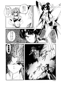 [Wanyanaguda] Oushoku Majutsu Oriental Girl