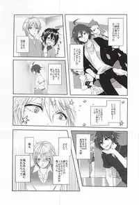 (MIRACLEFESTIV@L!!) [speedy rain (Kurese)] Kyoujin no Tame no Sonata (THE IDOLM@STER SideM)