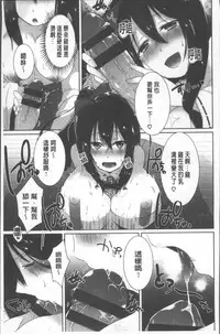 [Ebina Ebi] Shinsen Puriman - Fresh Puriman [Chinese]