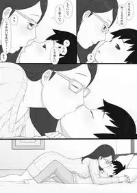 [Ponpharse] Ponpharse - The Non-Fiction