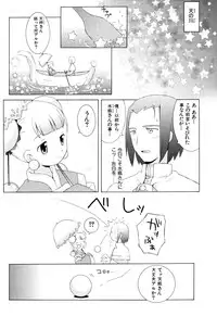 [B.Tarou] Zodiac Lovers