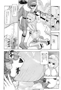 COMIC Hana-Man vol.11 [2006]