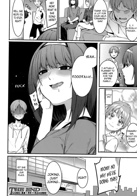 Shinryaku House Keeper | An importunate Housekeeper