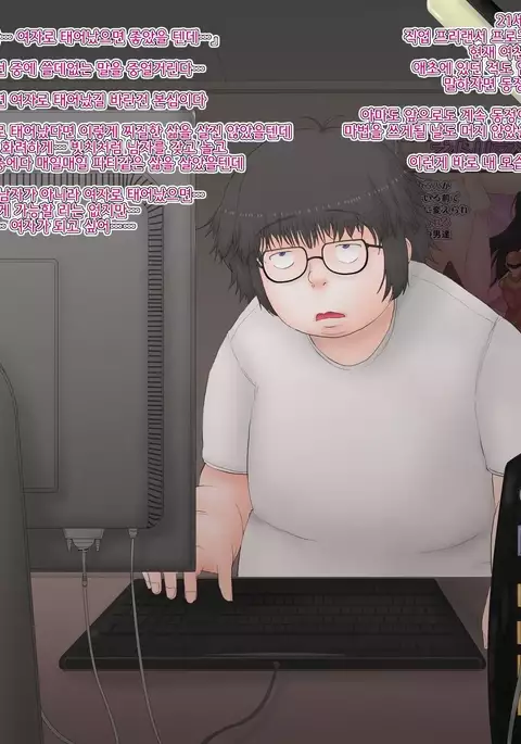 Ore ga Nyotaika Shita kedo Dou ni mo Jimi na Ken.