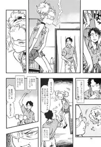 (C88) [Minori Kenkyuujo (Minori Kenshirou)] Higyaku Hime