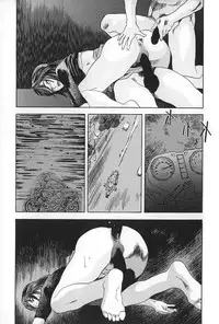 [Tenjiku Rounin] BLIND