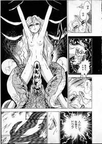 [Hasegawa Yuuichi] Doura