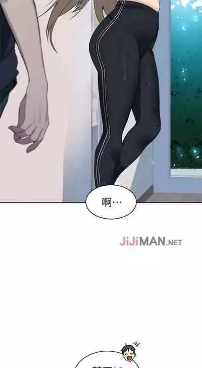 【周六连载】秘密教学（作者：美娜讚 & 鋼鐵王） 第1~85话