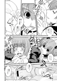 [Ikuya Daikokudou] CROSS×DRESS After2