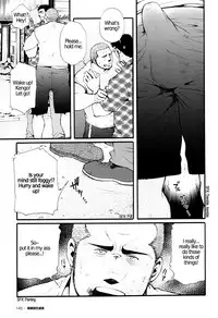 [Tsukasa Matsuzaki] Chapter 6 - The Voyeur Company's Delirium [ENG]