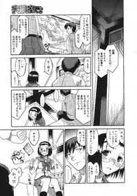 COMIC Megastore H 2006-10