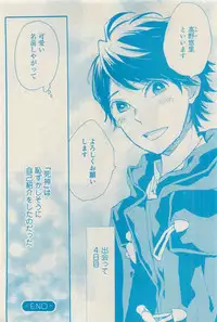 RuTiLe Vol.65 2015-05