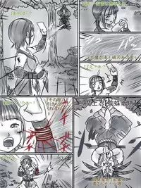 Artist - Black Ribbon /Rainbow Stone Bullet (黒いリボン/虹の聖弾)