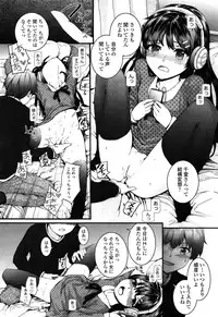 COMIC LO 2013-04 Vol. 109