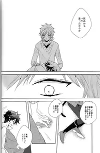 [WISTERIA (Murasaki)] Cross*** (K)