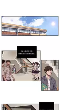 [Ramjak] Atonement Camp Ch.0-48 (Chinese)