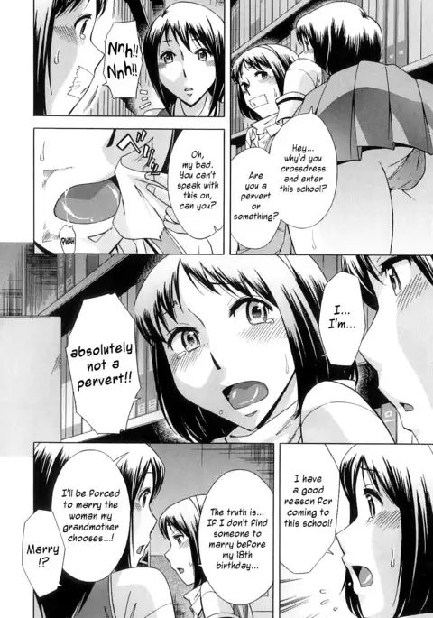 After School Tin Time chapter