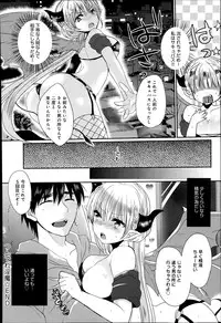 COMIC Anthurium 017 2014-09