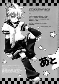 (C78) [Yomosugara (Yomogi Ringo)] Gokinjo Meiwaku! (VOCALOID) [English] [SMDC]