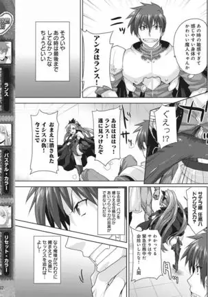 Rance Quest Vol.03 Ch.01,03,04,05