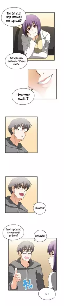 Секс-клуб Гл.0-24