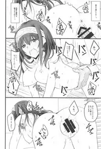 (C94) [SEXTANT (Rikudo Inuhiko)] S.E.12 (THE IDOLM@STER CINDERELLA GIRLS)